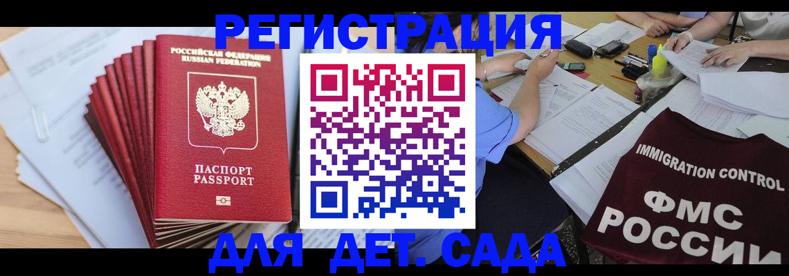 найти адрес прописки в Онеге