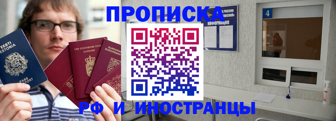 временная регистрация госуслуги в Онеге