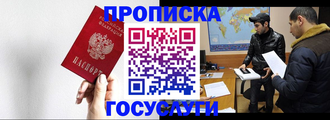 регистрация для дет. сада в Онеге