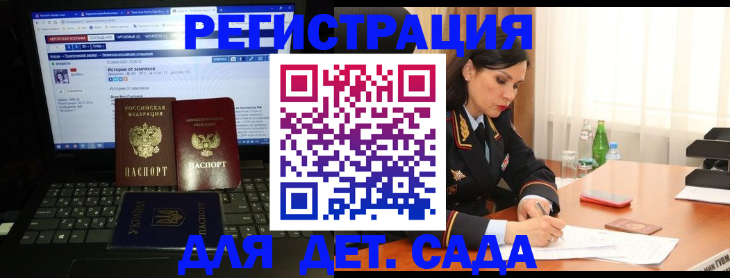 прописка для кредита в Онеге