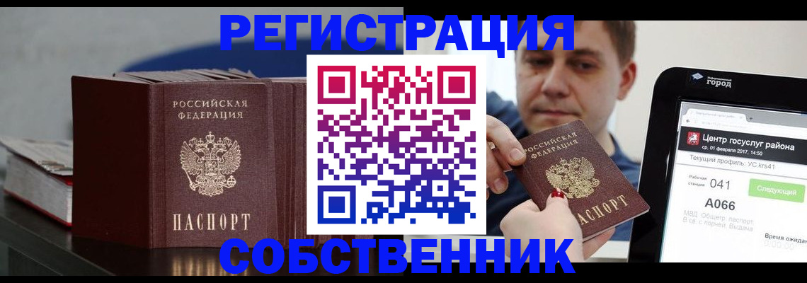 найти адрес прописки в Онеге