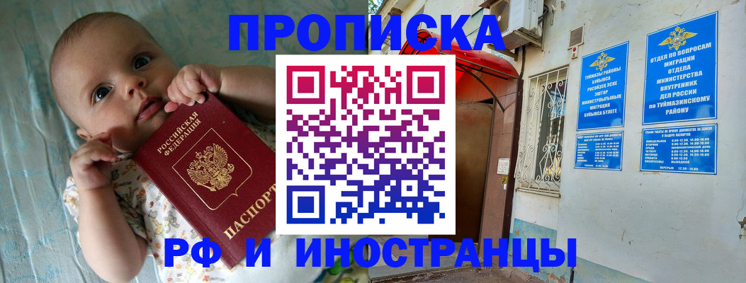 найти адрес прописки в Онеге